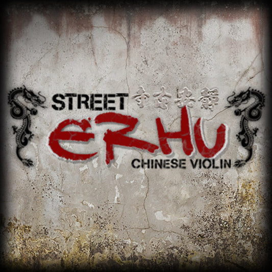 Street Erhu