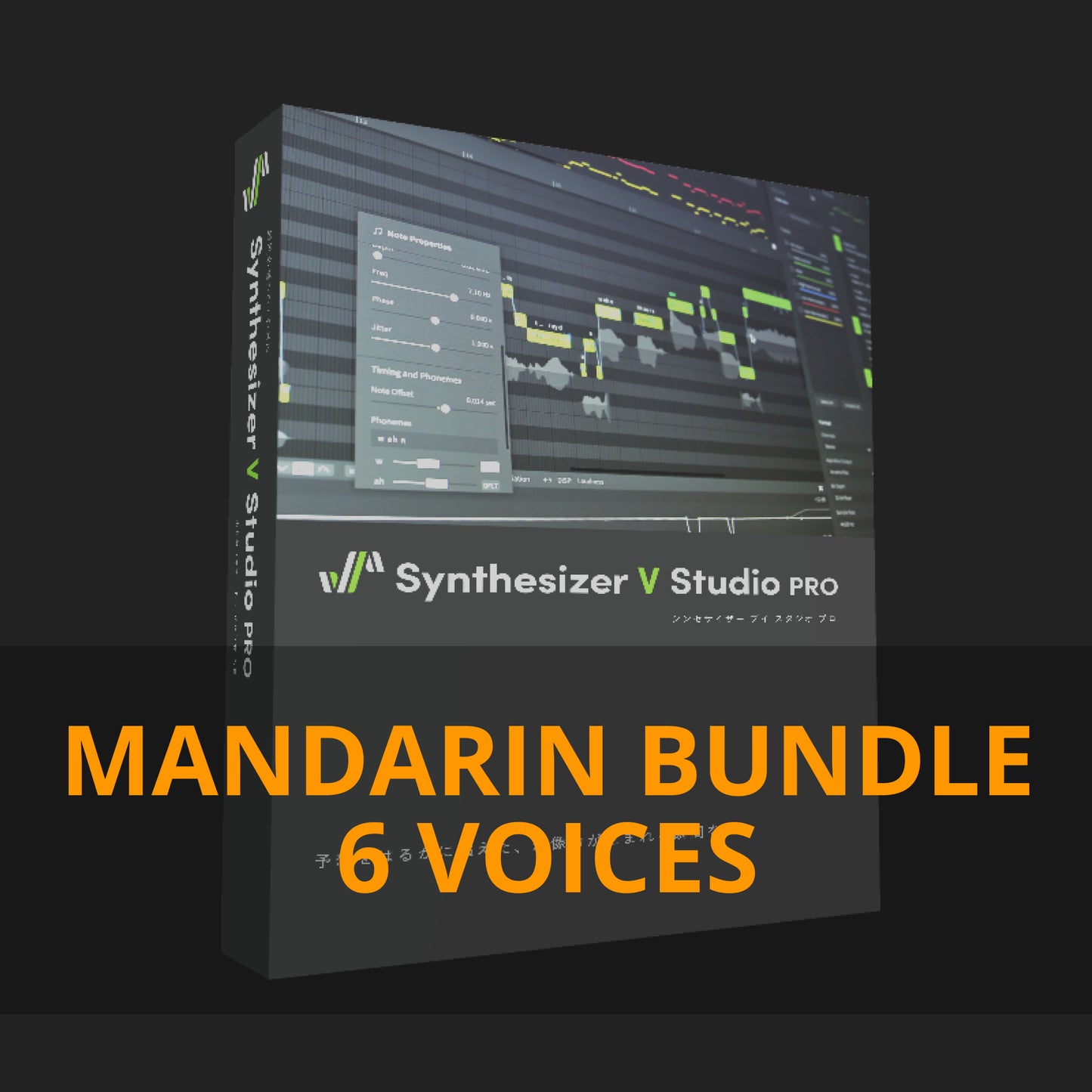 Dreamtonics Synthesizer V Mandarin Bundle 6 Voices